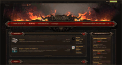 Desktop Screenshot of forum.diablo1.ru