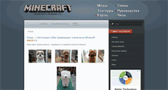 Desktop Screenshot of minecraft.diablo1.ru
